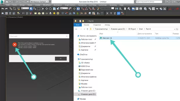 Екранна снимка към: Как да отворя проекта?