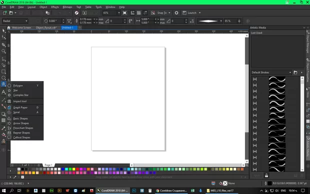 Екранна снимка към: За какво служи опцията - Impact Tool (2018)?