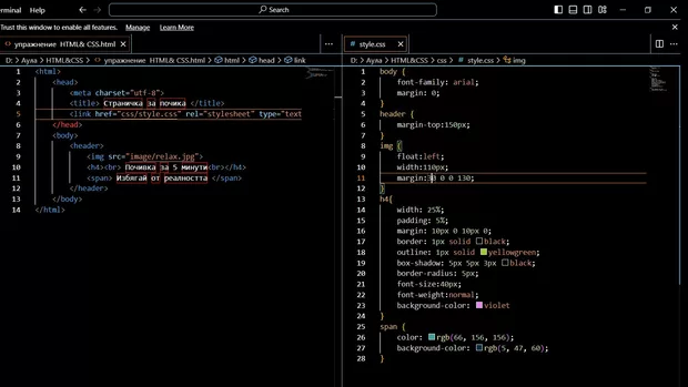 Екранна снимка към: Може ли помощ ?&nbsp;&nbsp;