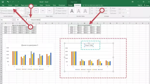 Екранна снимка от форума