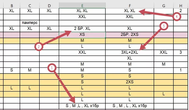 Екранна снимка от форума