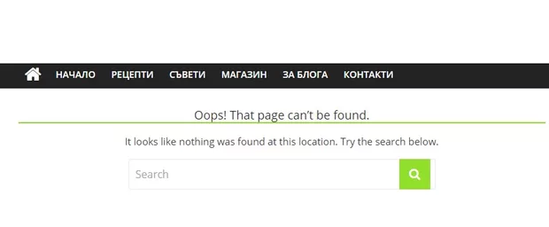 Екранна снимка към: Как да оправя бутона ми за Начало?