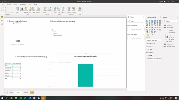 Екранна снимка към: Как да се визулализират по този начин?