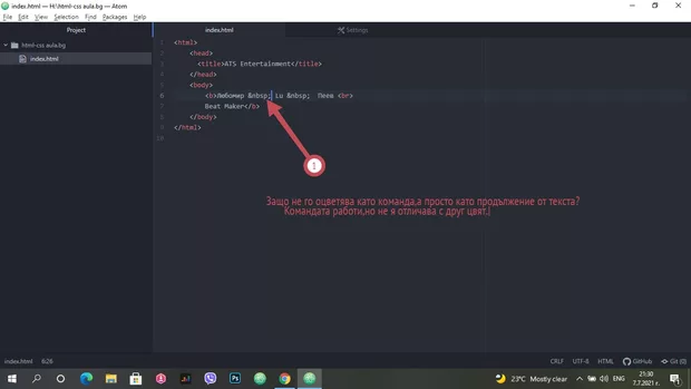 Екранна снимка към: Защо Atom не го отличава като команда?