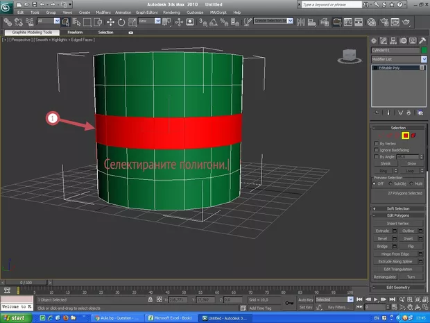 Екранна снимка от форума