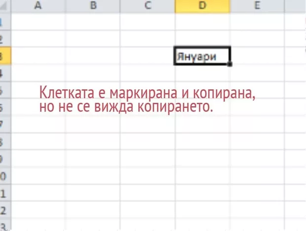 Екранна снимка от форума