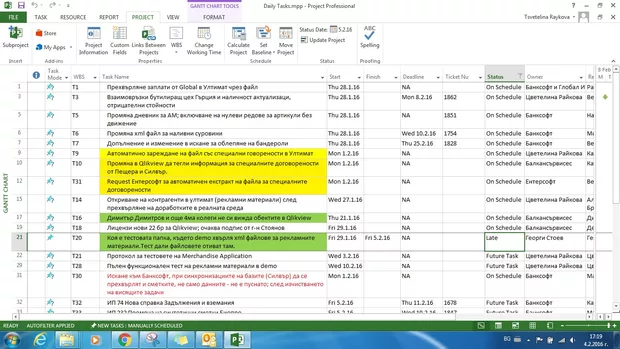 Екранна снимка от форума