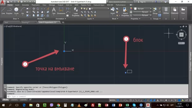 Екранна снимка от форума