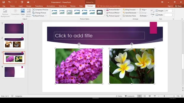 Екранна снимка към: Здравейте, с PP 2016 съм, защо при мен не е активен бутонът за групово подравняване, къде бъркам?