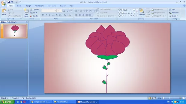 Екранна снимка от форума