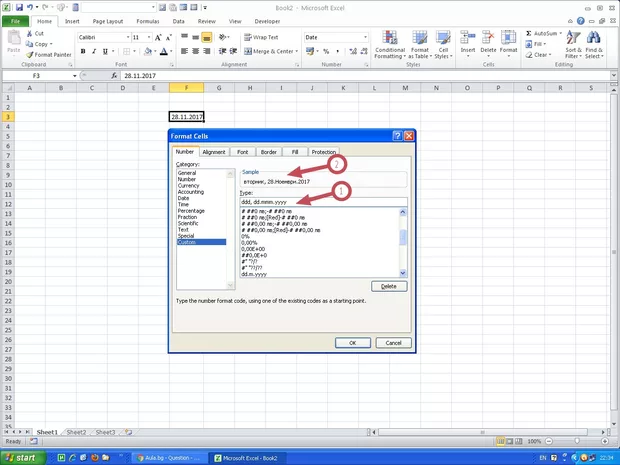 Екранна снимка от форума