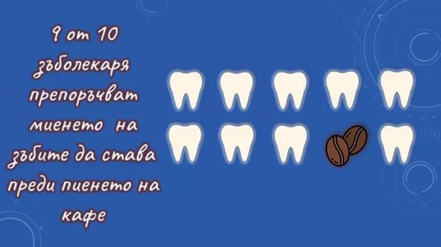 Екранна снимка от форума