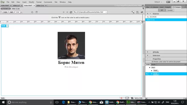 Екранна снимка от форума