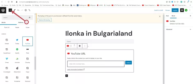 Екранна снимка от форума