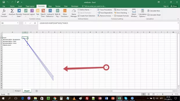Екранна снимка от форума
