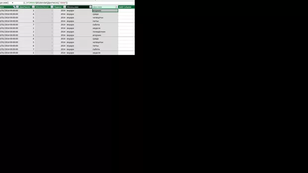 Екранна снимка към: Защо при мен на денЧисло: 3 отговаря ден име: вторник, а не сряда? Как да го оправя?