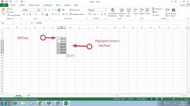 Екранна снимка от форума
