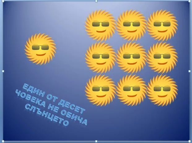 Екранна снимка от форума