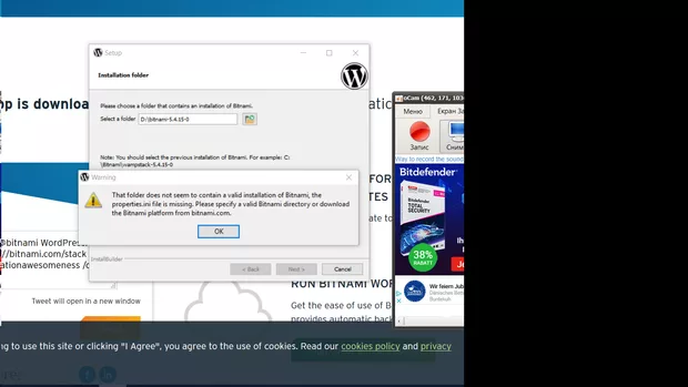 Екранна снимка към: Как да инсталирам Bitnami?<br>