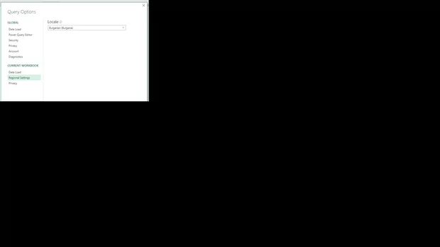 Екранна снимка от форума