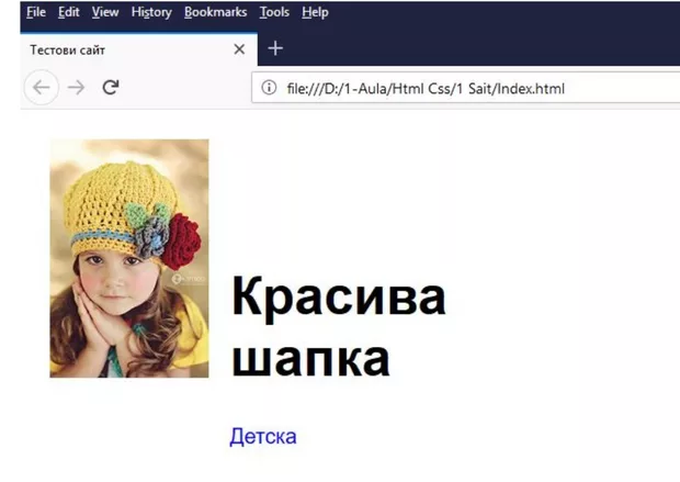 Екранна снимка към: Може ли да реша задачата по друг начин?