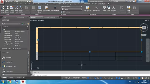 Екранна снимка към: &nbsp;Защо таблицата от палетата с инструменти се променя?