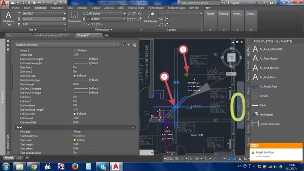 Екранна снимка към: Как мога да се справя с този проблем?