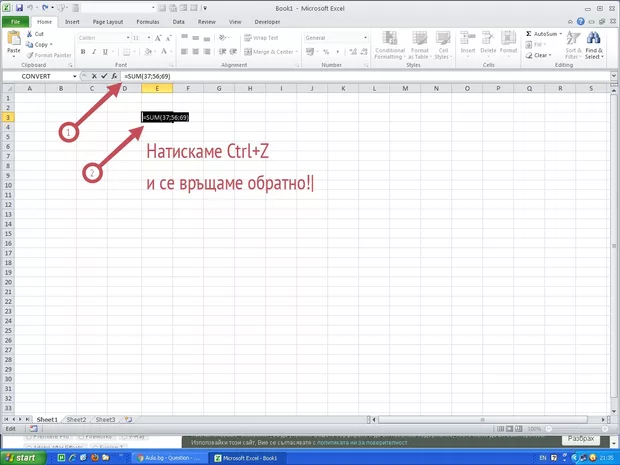 Екранна снимка от форума