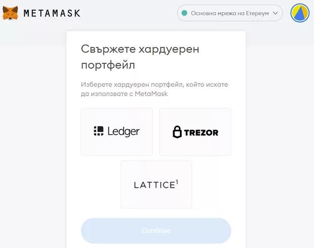 Екранна снимка от форума