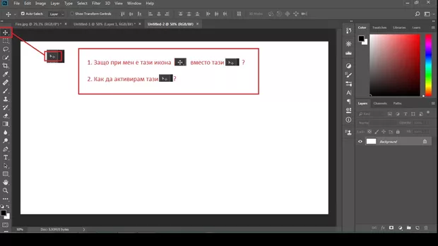Екранна снимка от форума