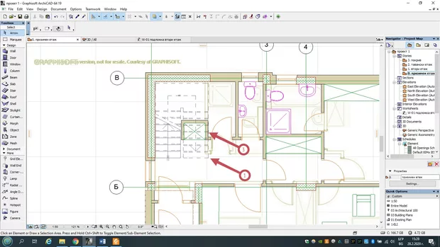 Екранна снимка към: Защо стълбите са върху гардероба?