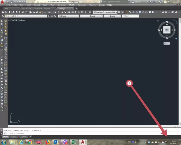 Екранна снимка от форума