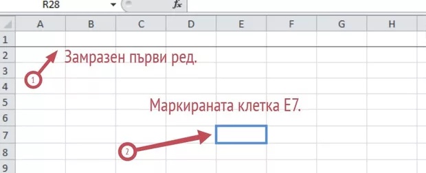 Екранна снимка от форума