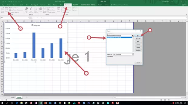 Екранна снимка от форума