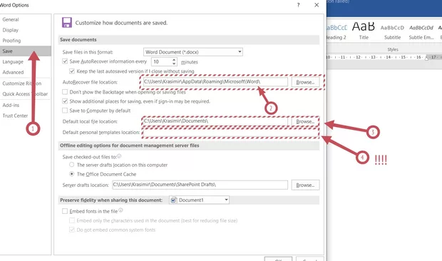 Екранна снимка от форума