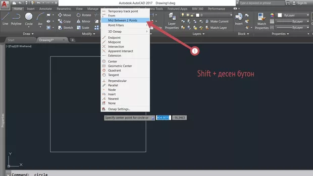 Екранна снимка от форума