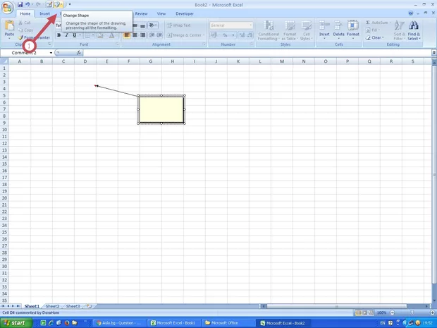 Екранна снимка от форума