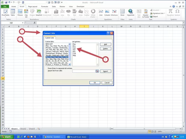 Екранна снимка от форума