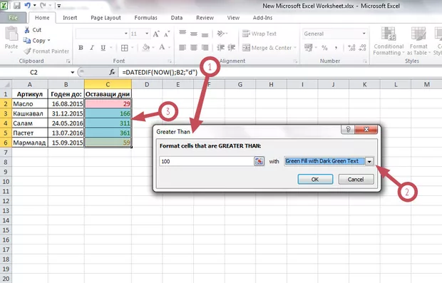 Екранна снимка към: Следене на срокове в Ексел