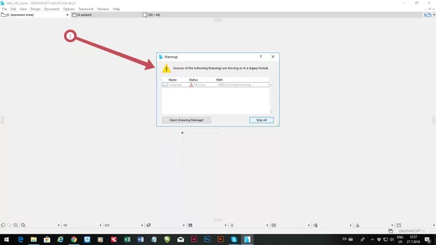 Екранна снимка към: Защо и тук има проблем с dwg файла?