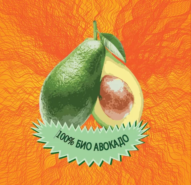 Екранна снимка към: Може ли да покаца и моята работа :)