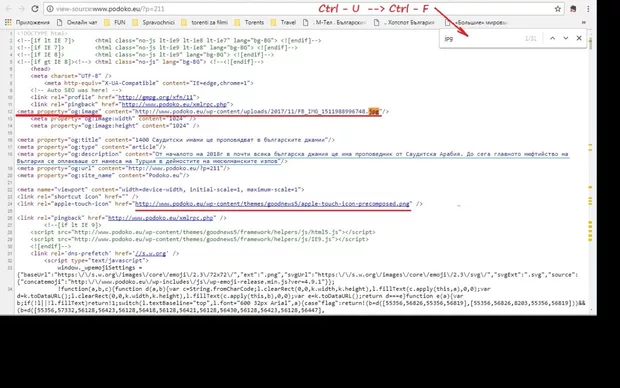 Екранна снимка от форума
