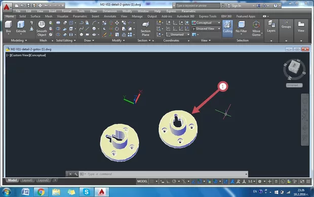 Екранна снимка от форума