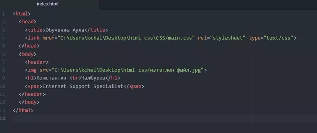 Екранна снимка към: Защо при мен изглежда различно?