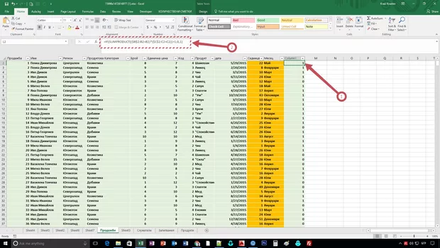 Екранна снимка от форума