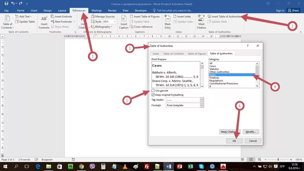 Екранна снимка от форума