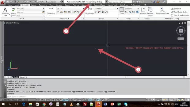 Екранна снимка от форума