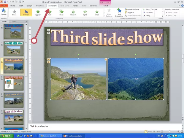 Екранна снимка от форума