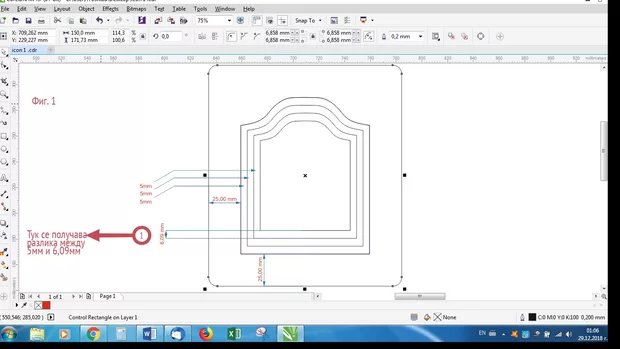 Екранна снимка към: Може ли  променям размерите на шаблон така че да не нарушавам дистанцията между векторите?