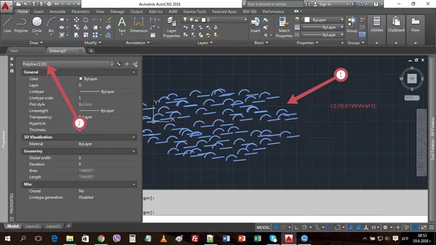 Екранна снимка от форума